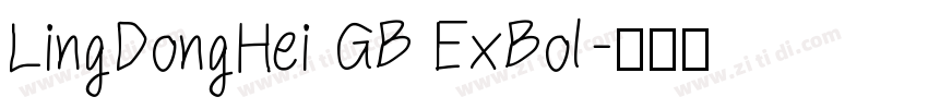 LingDongHei GB ExBol字体转换